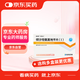 [倍順安] 纈沙坦氨氯地平片(I)80mg:5mg*28片/盒 5盒裝