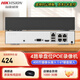 海康威視（HIKVISION）硬盤錄像機 4路監(jiān)控主機 單盤位POE網(wǎng)線供電 內(nèi)置4個POE網(wǎng)口全金屬機箱 手機遠(yuǎn)程DS-7804N-F1/4P 【官方標(biāo)配+含鼠標(biāo)】無硬盤 【免費技術(shù)】一對一指導(dǎo)