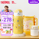膳魔師（THERMOS）兒童保溫杯開學(xué)必備吸管杯直飲水杯小學(xué)生水壺貓狗系列3歲550ml黃