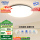 歐普（OPPLE）吸頂燈臥室燈具可調(diào)光LED照明燈飾大瓦數(shù)護(hù)眼高顯指銘宇 包安裝