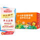 孩悅寶寶0-6歲全能早教大禮盒 會(huì)說(shuō)話的雙語(yǔ)早教發(fā)聲書+365夜睡前故事+念兒歌做早教禮盒3冊(cè)裝開學(xué)季寒暑假課外閱讀