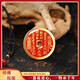 龍虎山文創(chuàng)山鬼花錢吊墜道家真品古錢項鏈朱砂八卦純銅錢飾品 祝?？?封膠防水朱砂山鬼花錢 直徑3.5cm