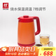 雙立人（ZWILLING）燒水壺熱水壺可調節電水壺辦公室保溫家用開(kāi)水壺大容量304不銹鋼燒水壺宿舍學(xué)生電熱水壺NOW 1.7L 【7檔調溫】 石榴紅