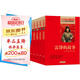 紅色經(jīng)典書(shū)籍(6冊) 雷鋒的故事+鐵道游擊隊+閃閃的紅星+兩個(gè)小八路+小英雄雨來(lái)+小游擊隊員 小學(xué)生革命傳統教育讀本 三四五六年級課外閱讀必讀書(shū)目