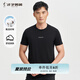 才子（TRIES）圓領(lǐng)短袖T恤男夏季新款簡(jiǎn)約印花棉感T基礎款輕薄透氣日常男上衣 黑色 2XL 52(180/96A)