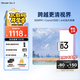 iReader【新品上市新配色】Neo3 6英寸電紙書(shū)電子書(shū)閱讀器 墨水屏智能學(xué)習筆記本閱讀本 相遇色 Neo3 相遇色單機+莫奈稻田翻頁(yè)鍵保護套