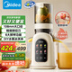 美的（Midea）NFC原汁機(jī)多功能家用智能電動(dòng)榨汁機(jī)全自動(dòng)果汁果蔬機(jī)渣汁分離 榨汁機(jī)MJ-ZZ12W3-39E
