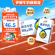 伊利臻濃牛奶250ml*20盒/箱 咖啡搭檔多39%蛋白質(zhì)囤貨裝 7月 臻濃營(yíng)養
