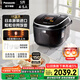松下（Panasonic）【國家補貼20%】日本原裝進(jìn)口電飯煲家用4-5人IH加熱煮飯鍋不粘智能預(yù)約一級能效5升容量HCC187