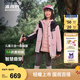 波司登2025秋季新款男女兒童一手長三合一羽絨服保暖外套T250131340 櫻粉色1870 130 /64 約 115-130cm 26kg