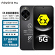 華為（HUAWEI）nova14/Pro定制防爆手機新款 化工廠(chǎng)石油天然氣本安EX制藥工業(yè)專(zhuān)用 NFC巡檢紅外遙控 nova14Pro（防爆定制版） 12+512GB（一機一證可開(kāi)專(zhuān)票）