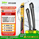 法雷奧（VALEO）SWF雨刮片雨刷器28/14 本田奧德賽 雷諾科雷繽 豐田凌尚 雷凌
