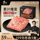 鋒味派黑豬午餐肉獨立包裝黑椒味316g/8片 兒童早餐速食火腿腸香腸零食