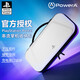 PowerAPlayStation官方授權 PS5串流掌機 PS Portal便攜收納包 保護盒 手提包 充電口設計 防摔抗壓