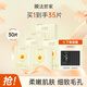 膜法世家雞蛋面膜貼細(xì)致毛孔 補(bǔ)水保濕學(xué)生黨提亮膚色 30片