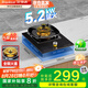 榮事達(dá)煤氣灶單灶液化氣家用燃?xì)庠钋度胧脚_(tái)式兩用5.2kw猛火單眼灶具煤氣爐單爐 液化氣JZY-D52B