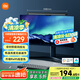 米家（MIJIA）智能顯示器屏幕掛燈1S【國家補貼】電腦電競桌面閱讀臺燈小米燈具