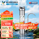 道爾頓（Doulton）凈水器家用直飲DIS廚下式凈水器 英國原裝進(jìn)口道爾頓明星款DIS礦物質(zhì)凈水機(jī)0廢水不用電過濾自來水 DIS套機(jī)(自帶/加配各1支共2芯)