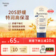 艾惟諾（Aveeno）韓國原裝進口兒童面霜身體乳艾維諾嬰兒寶寶面霜舒緩敏感肌潤膚乳 舒緩柔嫩潤膚乳140g