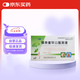 [步長(zhǎng)]銀杏蜜環(huán)口服溶液10ml*18支/盒