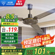 鉆石牌（DIAMOND）吊扇家用電風(fēng)扇客廳餐廳復(fù)古吊風(fēng)扇48/56寸1.4米樓頂扇工業(yè)大風(fēng)力吸頂電風(fēng)扇ZM 【銅芯】48寸三葉復(fù)古銅色吊扇