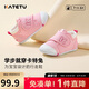 卡特兔學(xué)步鞋嬰兒童鞋早秋透氣網(wǎng)面鞋男女寶寶步前機能鞋幼兒室內(nèi)鞋xz03