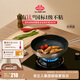 巴拉利尼（BALLARINI）含鈦陶瓷覆面不粘煎炒鍋0氟涂層不銹鋼平底電磁爐通用28CM安科納