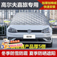 京車(chē)則大眾高爾夫嘉旅半罩車(chē)衣汽車(chē)前擋風(fēng)玻璃車(chē)罩防曬遮陽(yáng)簾雪擋遮光板 夏冬季加厚款防雨雪防霜凍防冰雹 汽車(chē)遮陽(yáng)簾擋防曬前擋風(fēng)擋雪罩