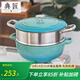 典匠 鑄鐵琺瑯?gòu)屵溴佌翦?04不銹鋼蒸籠多用湯鍋燉鍋電磁爐燃?xì)馔ㄓ?蒸鍋+蒸屜-藍(lán) 24cm