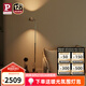 Paulmann P德國柏曼落地?zé)?北歐客廳臥室書房輕奢極簡立式燈 【鏡光銀】上下雙光 暖黃光