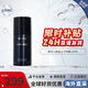 香奈兒（Chanel）蔚藍(lán)男士止汗噴霧運(yùn)動(dòng)清新香體噴霧蔚藍(lán)運(yùn)動(dòng)香體止汗膏 蔚藍(lán)止汗香體噴霧 100ml