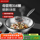 美廚（maxcook）316不銹鋼炒鍋 帶蓋鍋具32cm三層鋼鍋 電磁爐燃?xì)鉅t通用MCC2065