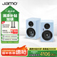 尊寶（JAMO）C707PA MKII二代有源音響無(wú)線藍(lán)牙HIFI高保真2.0聲道書架音箱家庭影院電視電腦桌面音響水晶冰川藍(lán)