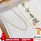 老鳳祥精品黃金項鏈女士金項鏈O字鏈足金999素鏈鎖骨鏈送生日禮物七夕節 黃金約4.15g/長(cháng)度52cm