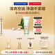 嬌韻詩凈澈泡沫潔面乳125ml 洗面奶面部深層清潔控油細(xì)致毛孔禮物送女友