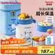 泰福高（TAFUCO）保溫飯盒桶316不銹鋼三麗鷗庫酷洛米學(xué)生燜燒杯飯盒便攜小巧T2025