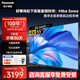 松下（Panasonic）電視 55英寸 4K超清懸浮全面屏 開機(jī)無廣告 雙頻WiFi AI語音 MEMC HDR10 智能平板電視機(jī)以舊換新 55英寸 TH-55LX600C 【免費(fèi)安裝】上門安裝（