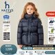 哈吉斯（HAZZYS）品牌童裝女童羽絨服冬季新款三防保暖抑菌防靜電簡約羽絨服 藏藍 165