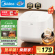 美的（Midea）電飯煲電飯鍋3-4人家用4L大容量 20分鐘快速飯多功能微壓智能預約電飯煲MB-RE418