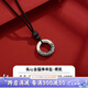 順慶銀樓足銀999黑神話(huà)金箍棒祥云孫悟空國潮吊墜百搭情侶送男友七夕禮物 金箍棒祥云男吊墜約18克+證書(shū)