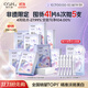 歐詩(shī)漫（OSM）曬后美白面膜補水男女淡斑保濕提亮護膚品8盒 中秋禮物