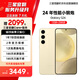 三星 Galaxy S24 Al智享生活辦公 超視覺(jué)影像 第三代驍龍8 5G AI手機【7天機】12GB+256GB 淺珀黃