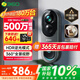 360可視門鈴6Pro 500萬(wàn)超清畫質(zhì)家用監(jiān)控智能門鈴電子貓眼攝像頭無(wú)線wifi手機(jī)遠(yuǎn)程查看對(duì)講