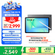 三星 Samsung【國家補貼】S10 FE 10.9英寸2025年款平板電腦/AI智享學(xué)習辦公 8GB+128GB 清雅灰 WIFI