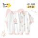 翹腳鴨（Tiptoe Duck）嬰兒衣服新生兒連體衣滿月寶寶睡衣百天春秋冬季 小甜筒2件 66cm