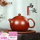 楓嵐情（FENGLANQ）宜興紫砂壺西施壺純手工名家展紅娟功夫茶具泡茶壺原礦大紅袍送禮 西施壺