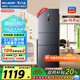 美菱（MeiLing）離子凈271升三門冰箱三開門家用變頻一級省電風冷無霜宿舍租房小戶型國家補貼BCD-271WP3CX榮耀灰