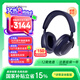 寶華韋健Px7S3新旗艦2025頭戴式藍牙耳機 HiFi音質(zhì)主動(dòng)降噪無(wú)線(xiàn)耳機 非Px7S2e升級 紫霞藍