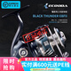 伊酷達(dá)（ECOODA）曜EBF二代金屬淡海水泛用紡車輪遠(yuǎn)投路亞輪海釣鐵板輪近海船釣輪 5000型（深線杯）