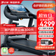 億?。╕IJIAN）跑步機家庭用健身房降噪電動(dòng)坡度室內運動(dòng)器械走步機心率監測8009 【21.5吋多功能】20檔坡度調節